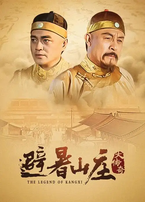天生一对